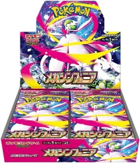 ポケモンカードゲーム メガシンフォニア8BOX メガシンフォニア【BOX】 | カードショップ