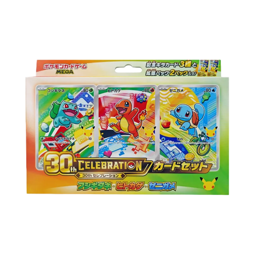 ストームエメラルダ【BOX】 | カードショップ