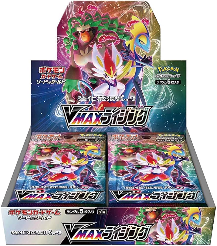 VMAXライジング【BOX】 | カードショップ