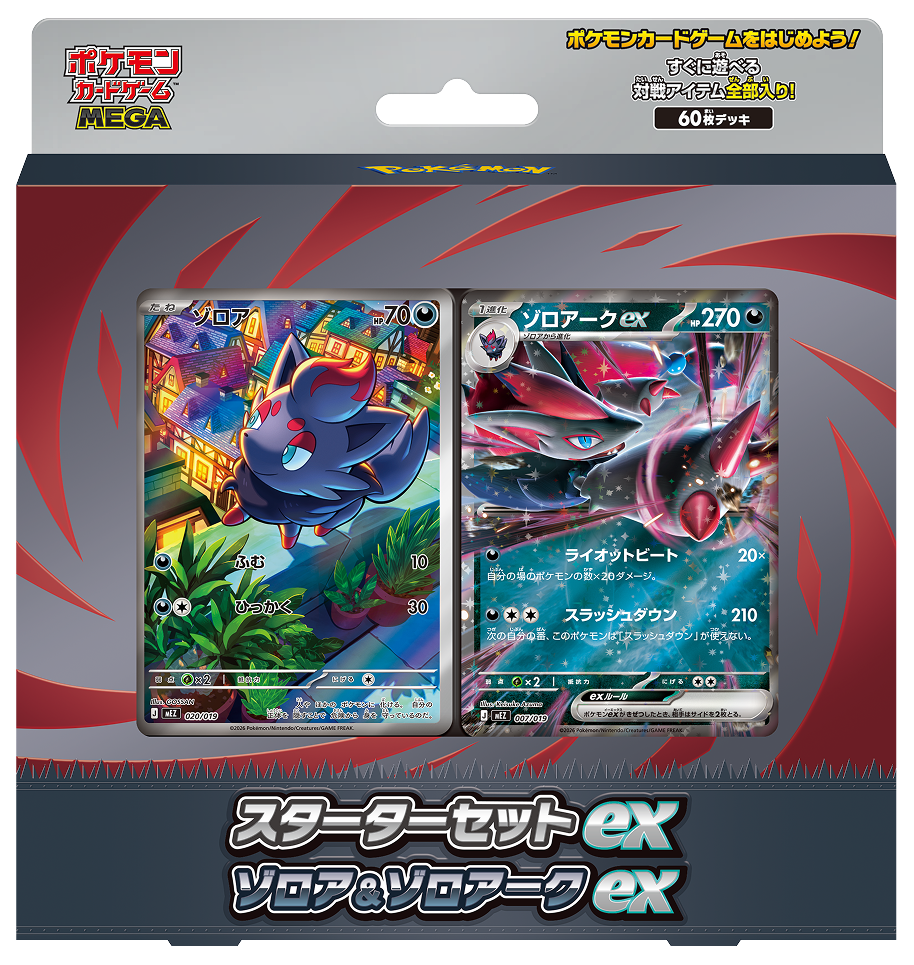 メガシンフォニア【BOX】 | カードショップ