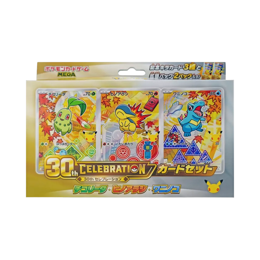スターターセットex「ゾロア&ゾロアークex」 | カードショップ
