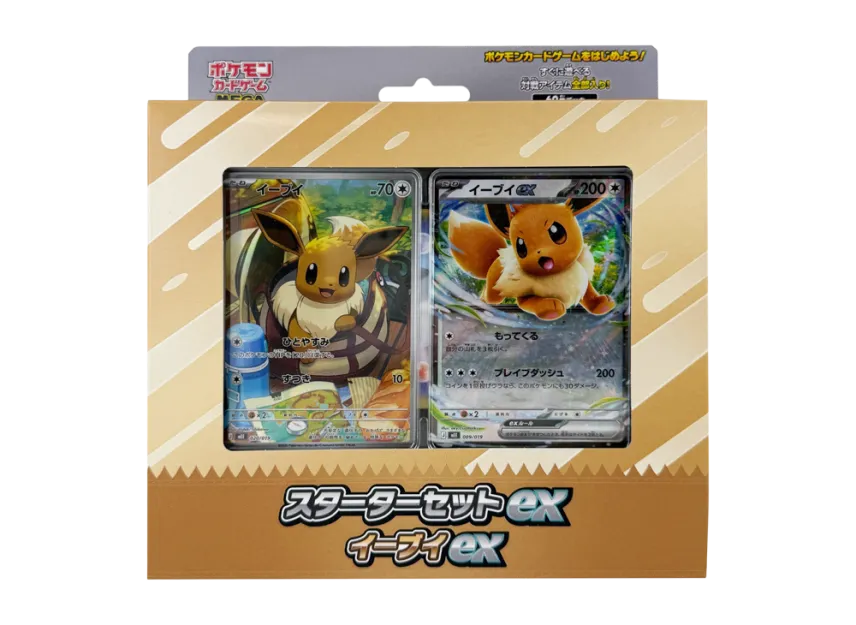 スペシャルBOX ポケモンセンタートウホク | カードショップ