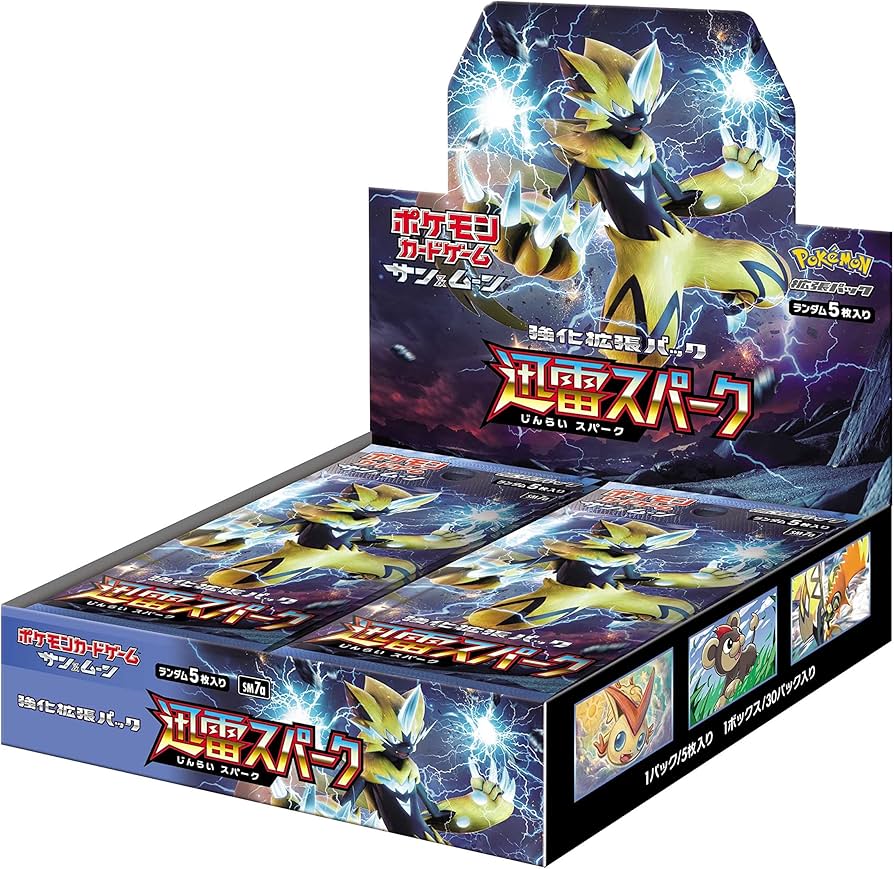 迅雷スパーク【BOX】 | カードショップ