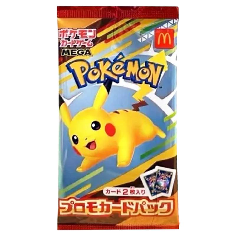ポケモンカードゲームMEGA マクドナルド ハッピーセット2025 プロモ