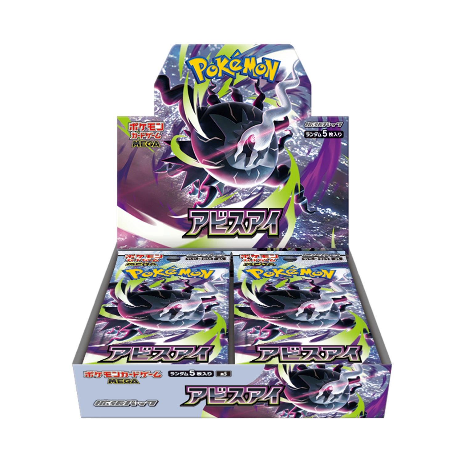 ポケモンカードゲームMEGA スターターセットMEGA「メガゲンガーex